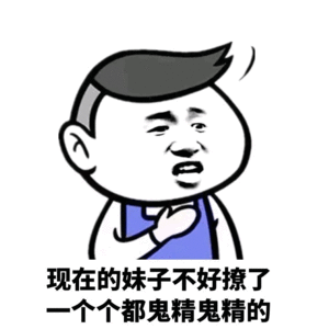 timg (2)1548932107509917.gif